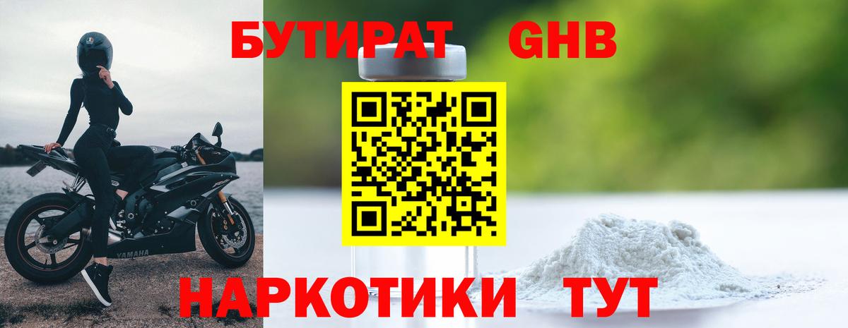 МАРИХУАНА  Метамфетамин  Туапсе  ГАШИШ  НБОМе  Меф МЯУ МЯУ кристаллы  Вход с VPN  Alpha-PVP СОЛЬ кристаллы  КОКАИН 