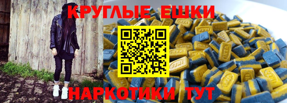 Ecstasy  Ecstasy 280мг  Вход с VPN  Туапсе  ЭКСТАЗИ 300 mg 