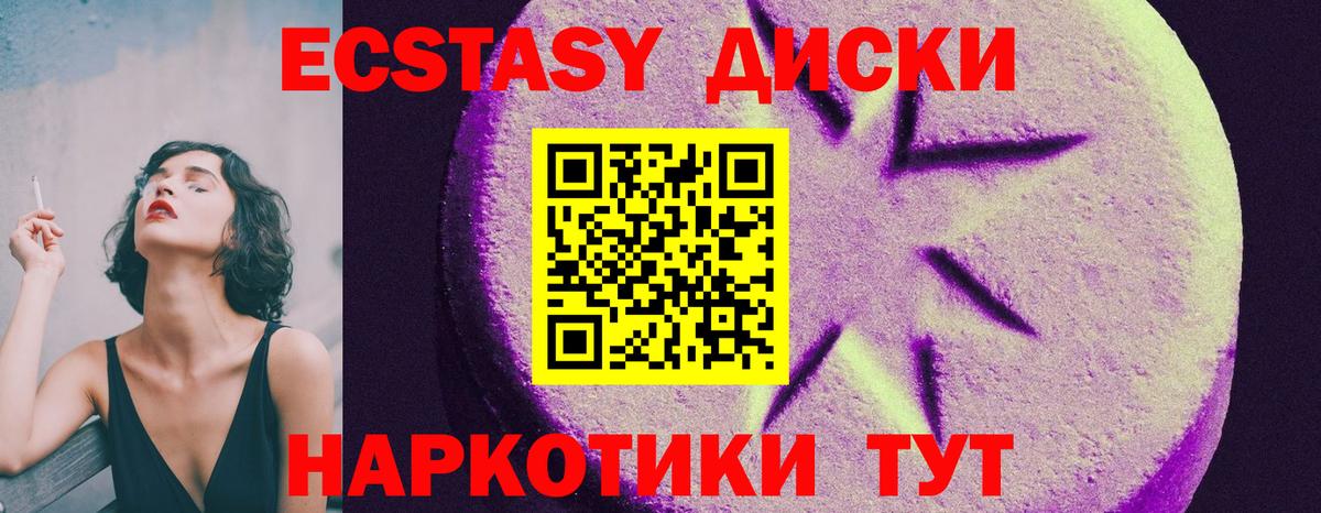 Ecstasy Philipp Plein Туапсе