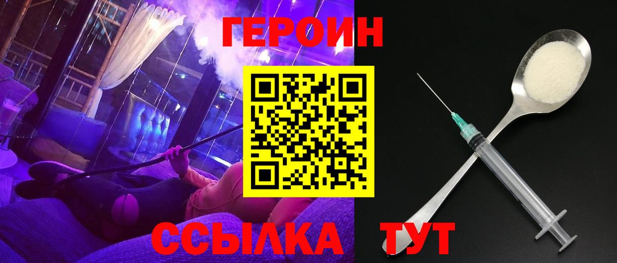 МЕФ Туапсе
