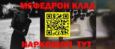 2c-b Белореченск