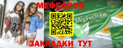 соль ск Баксан