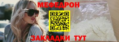 соль ск Баксан