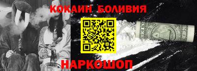эйфоретик Аша