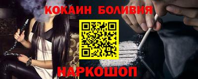 эйфоретик Аша