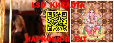 соль ск Баксан