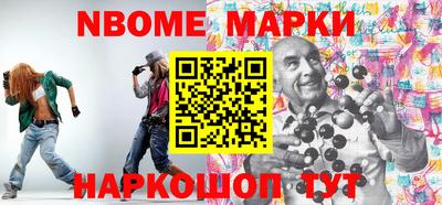 эйфоретик Аша