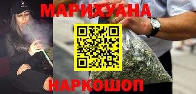 трава Белорецк