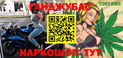 эйфоретик Аша