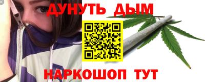 эйфоретик Аша