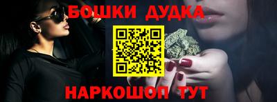 эйфоретик Аша