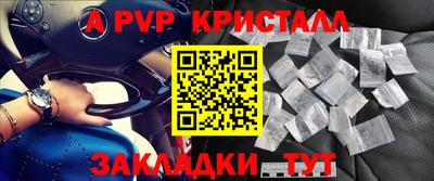 мяу мяу мука Ачхой-Мартан
