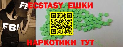 кокаин перу Бердск