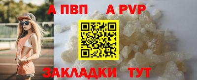 мяу мяу мука Ачхой-Мартан