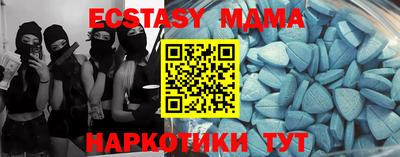 кокаин перу Бердск