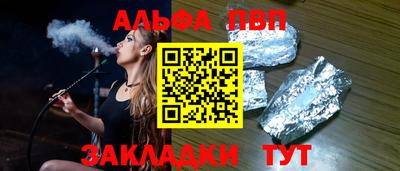 трава Белорецк