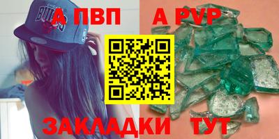соль ск Баксан