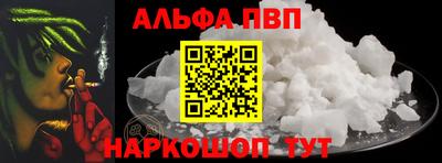 трава Белорецк