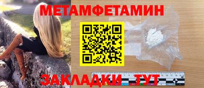 эйфоретик Аша