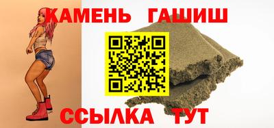 соль ск Баксан