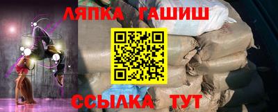 соль ск Баксан