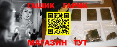 соль ск Баксан