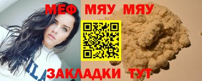 эйфоретик Аша