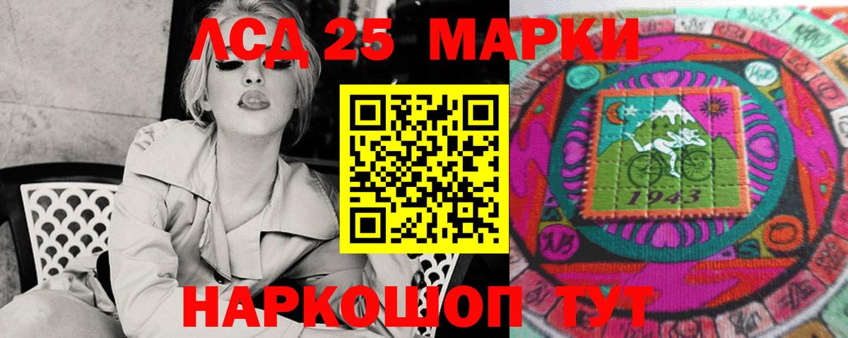 ЛСД экстази ecstasy Туапсе
