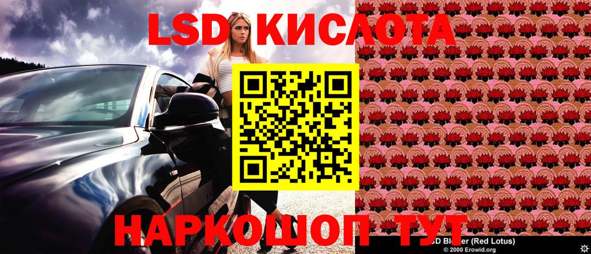 Марки NBOMe 1500мкг Туапсе