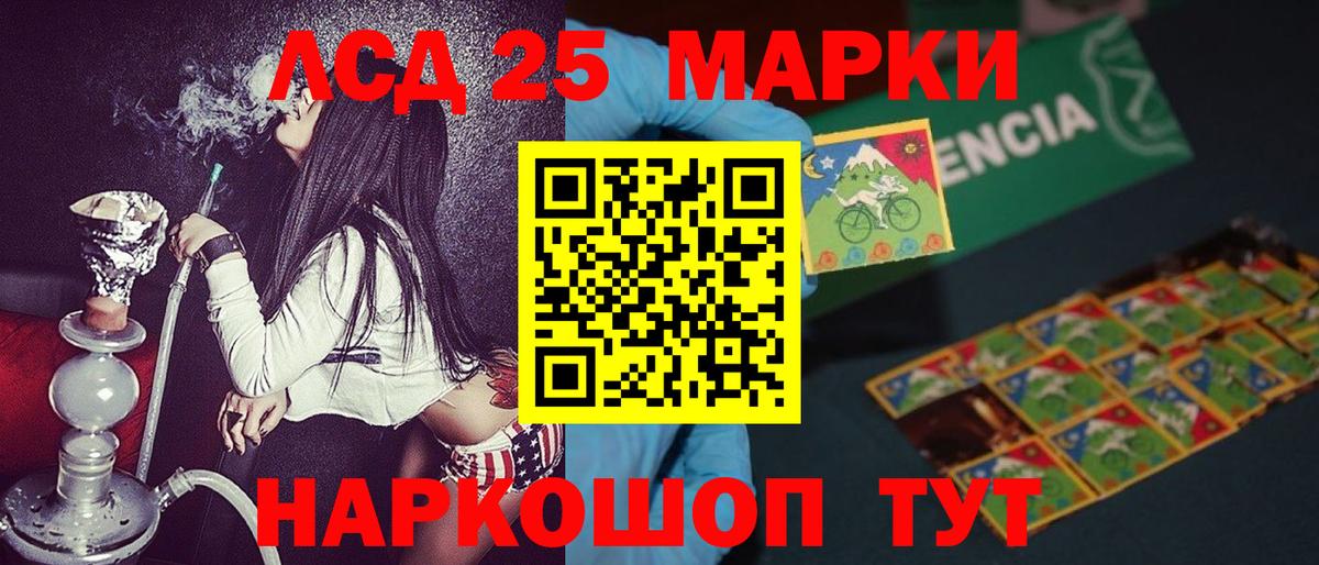 Марки N-bome 1,5мг  Вход с VPN  Туапсе 