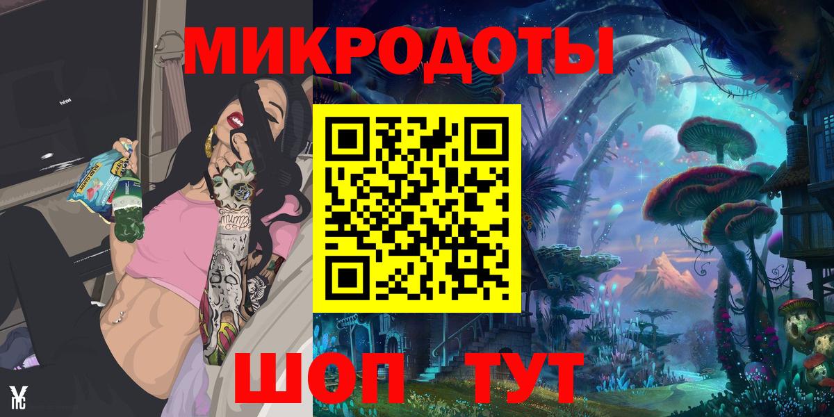 наркота  Псилоцибиновые грибы Psilocybe  Вход с VPN  Туапсе 