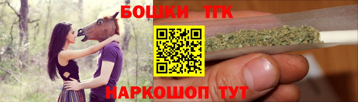 Шишки марихуана AK-47  Бошки Шишки SATIVA & INDICA  Канабис Ganja  Марихуана Ganja  Туапсе  Вход с VPN 